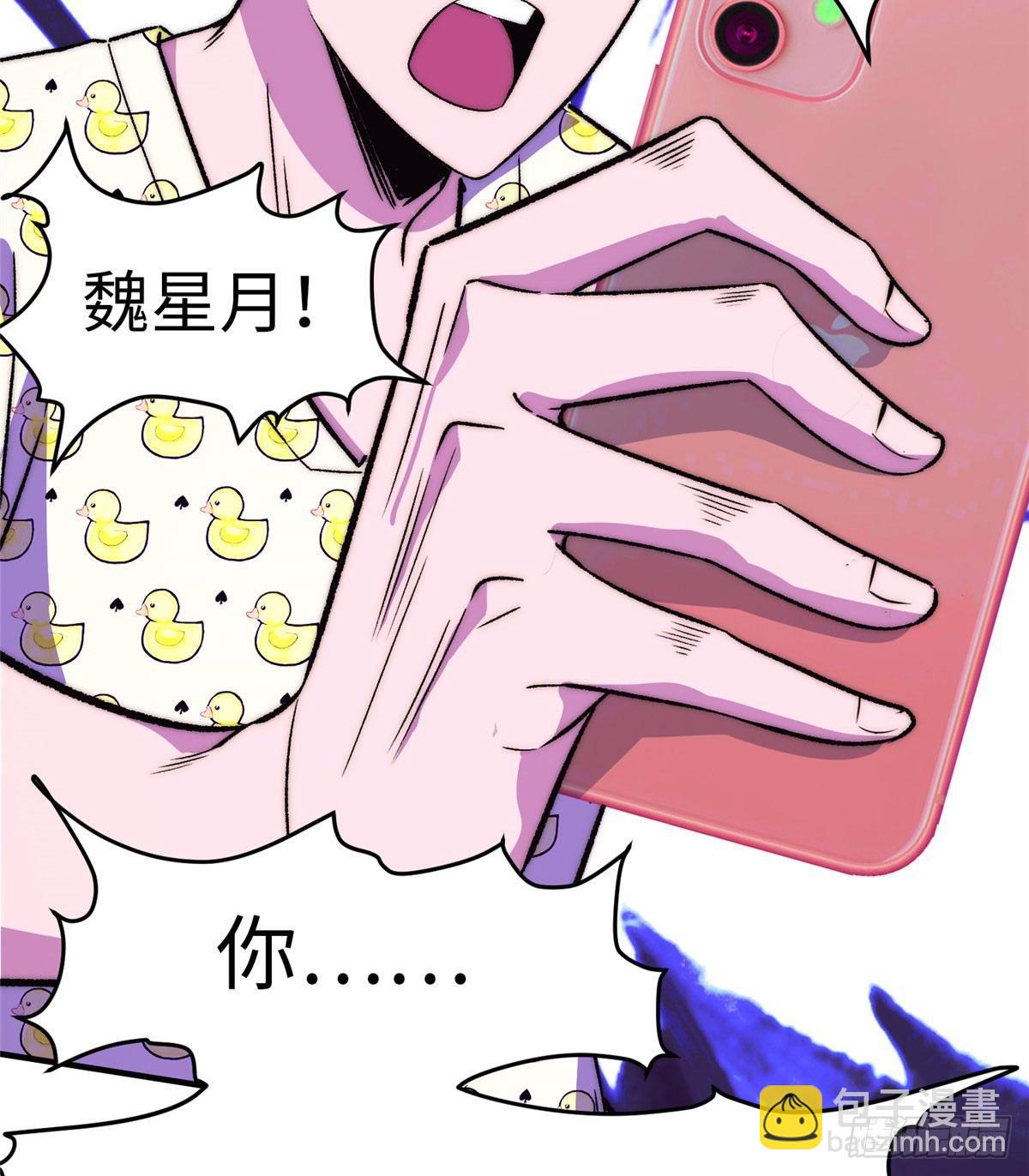 第八话(1/2)-第9话