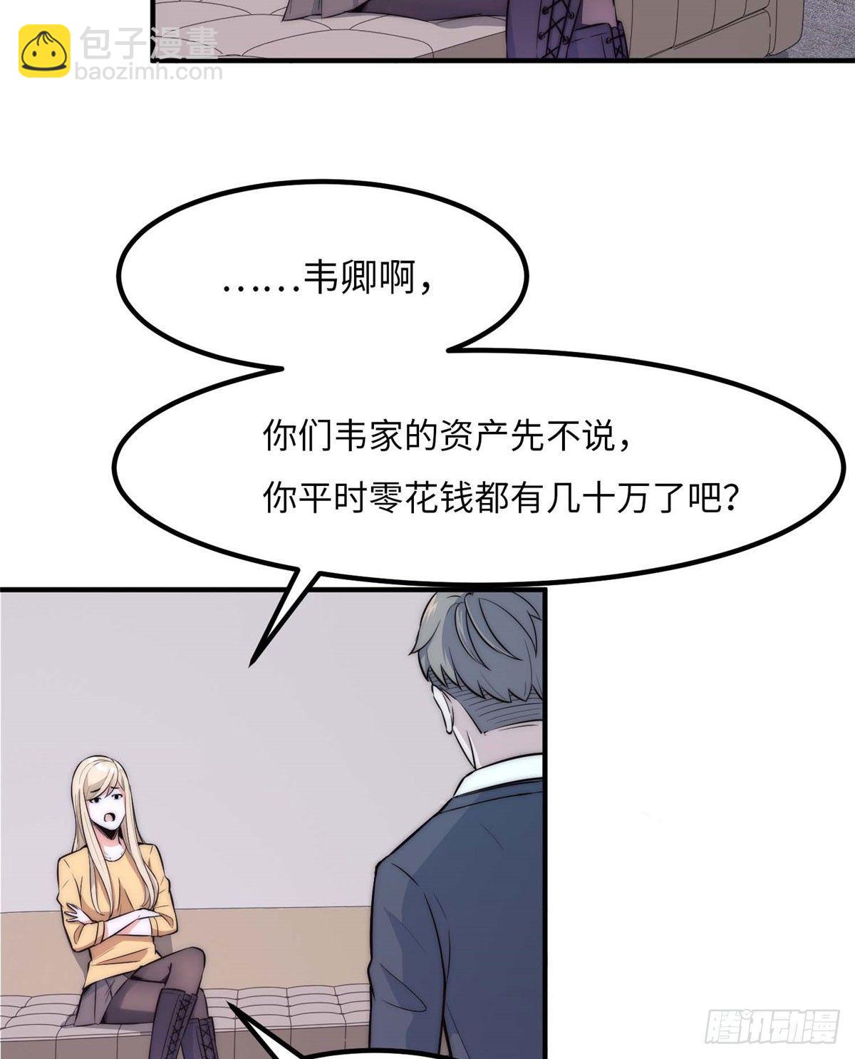 第八话(1/2)-第9话