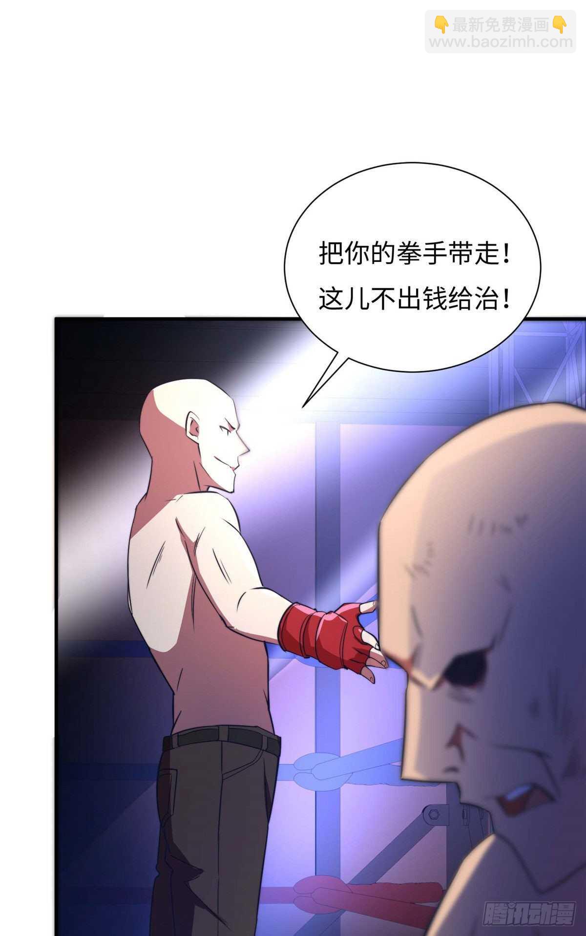 第七十九话(1/2)-第81话