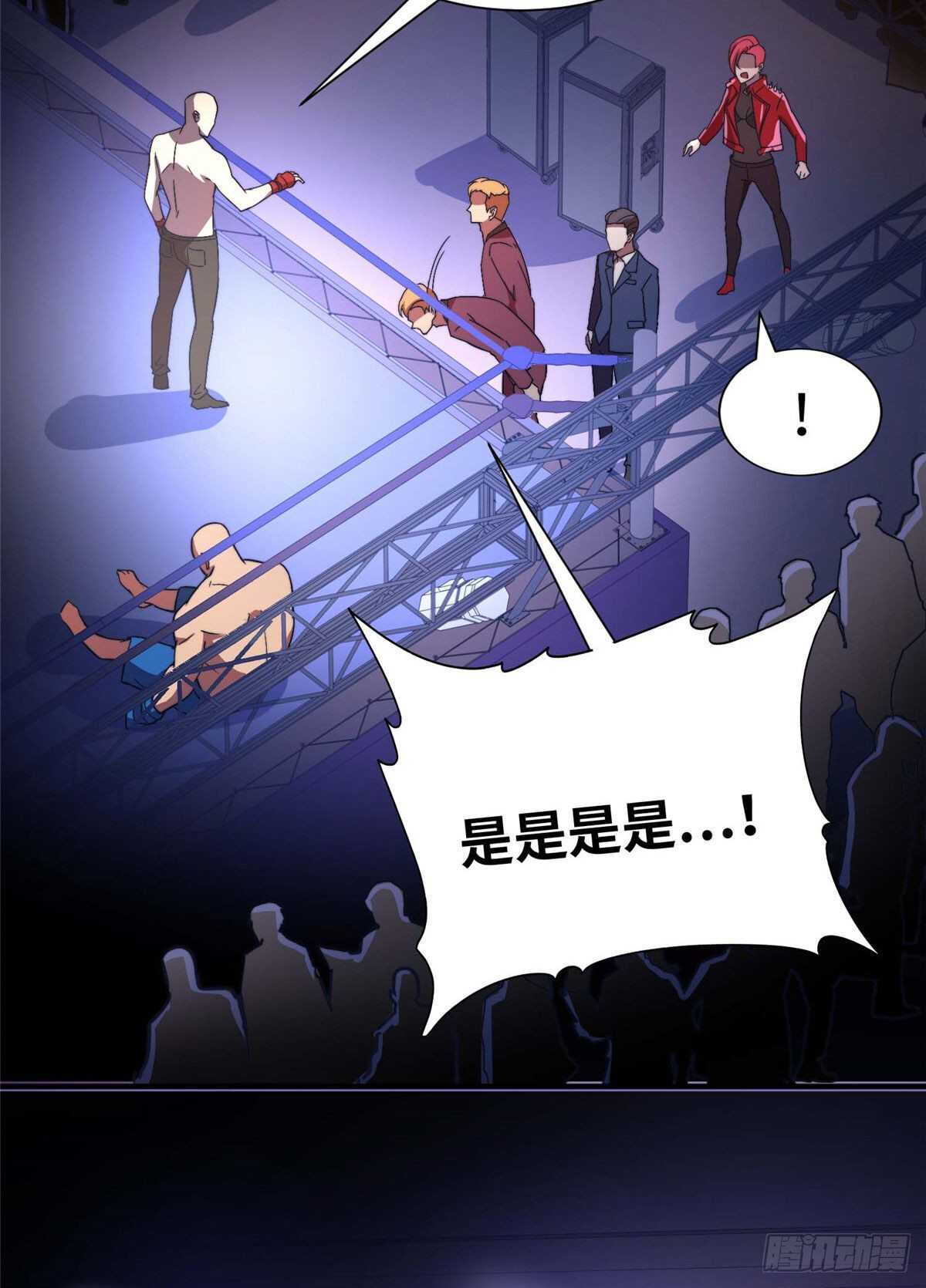 第七十九话(1/2)-第81话