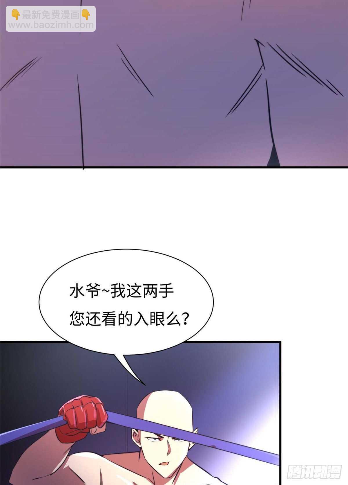 第七十九话(1/2)-第81话