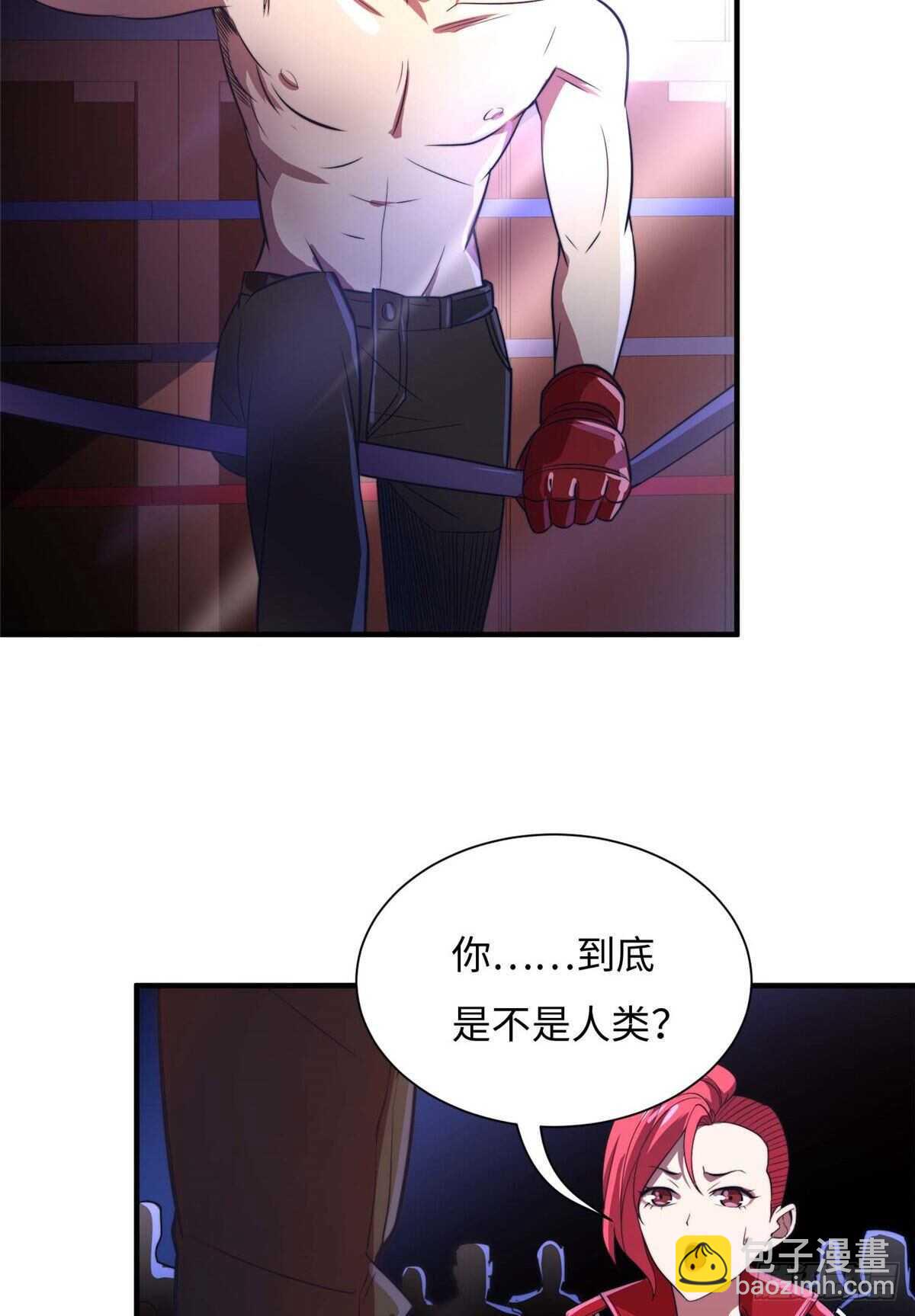 第七十九话(1/2)-第81话