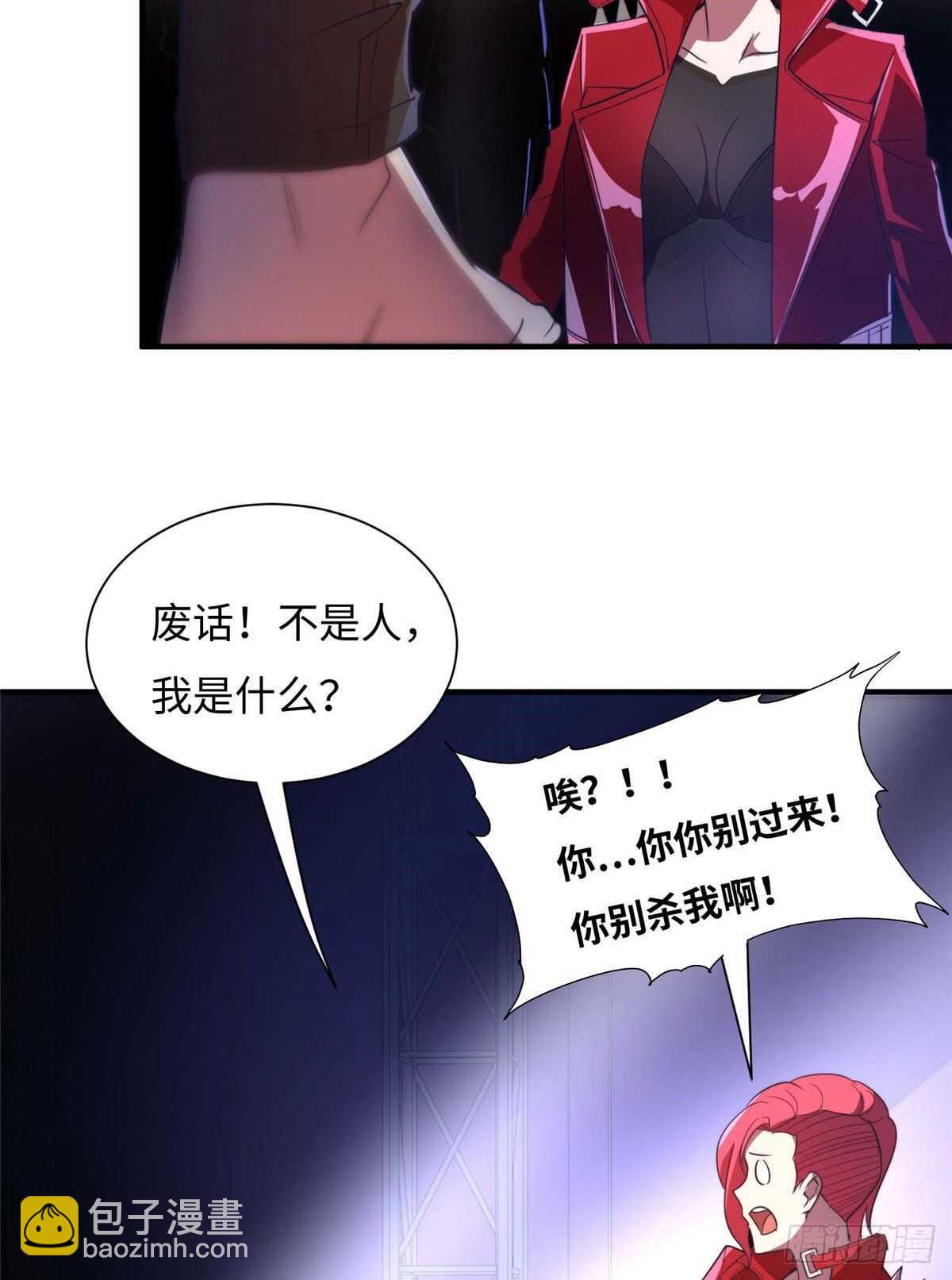 第七十九话(1/2)-第81话
