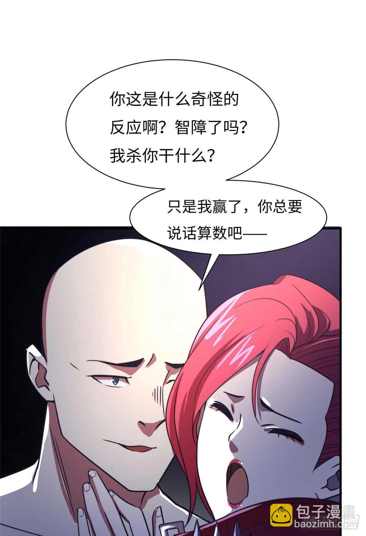 第七十九话(1/2)-第81话