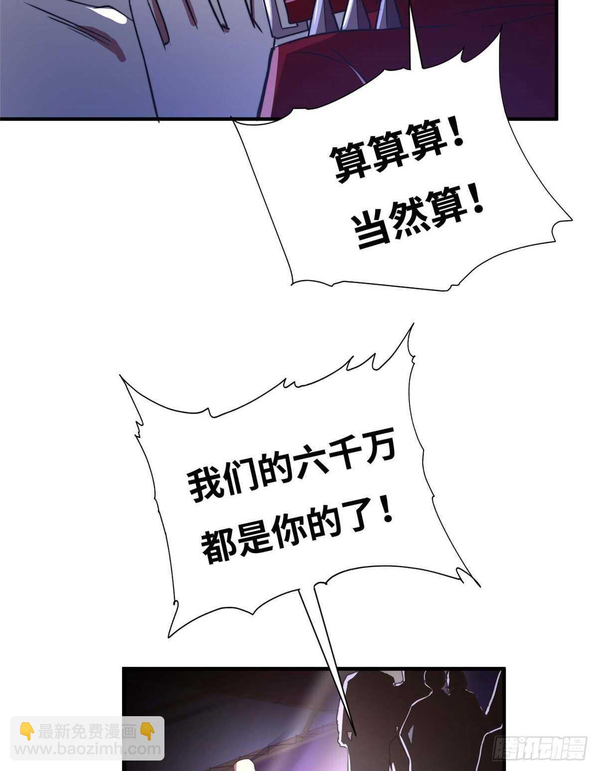 第七十九话(1/2)-第81话