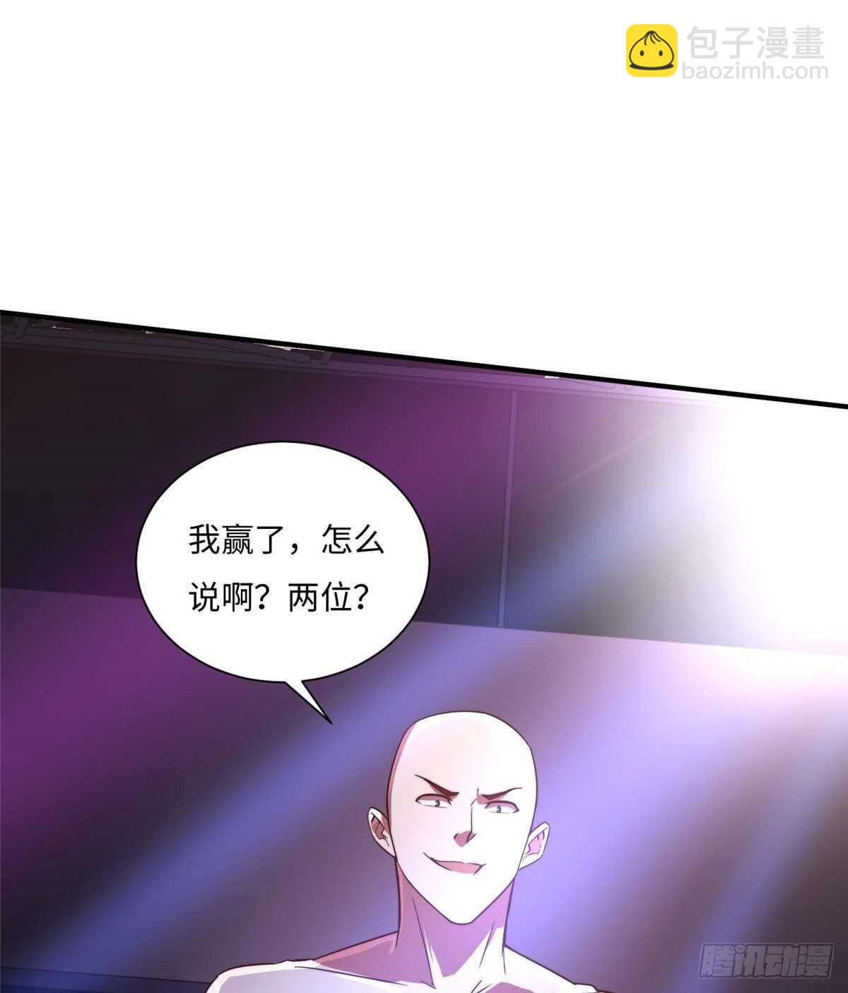 第七十九话(1/2)-第81话