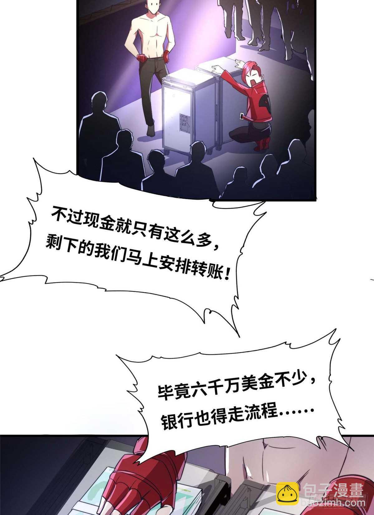 第七十九话(1/2)-第81话