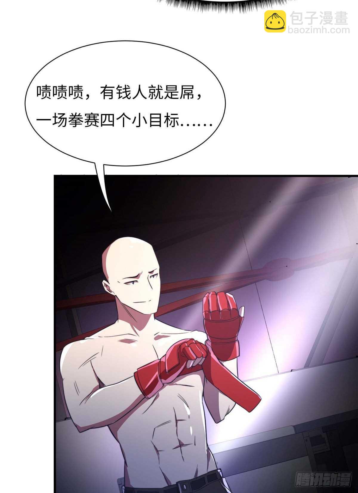 第七十九话(1/2)-第81话