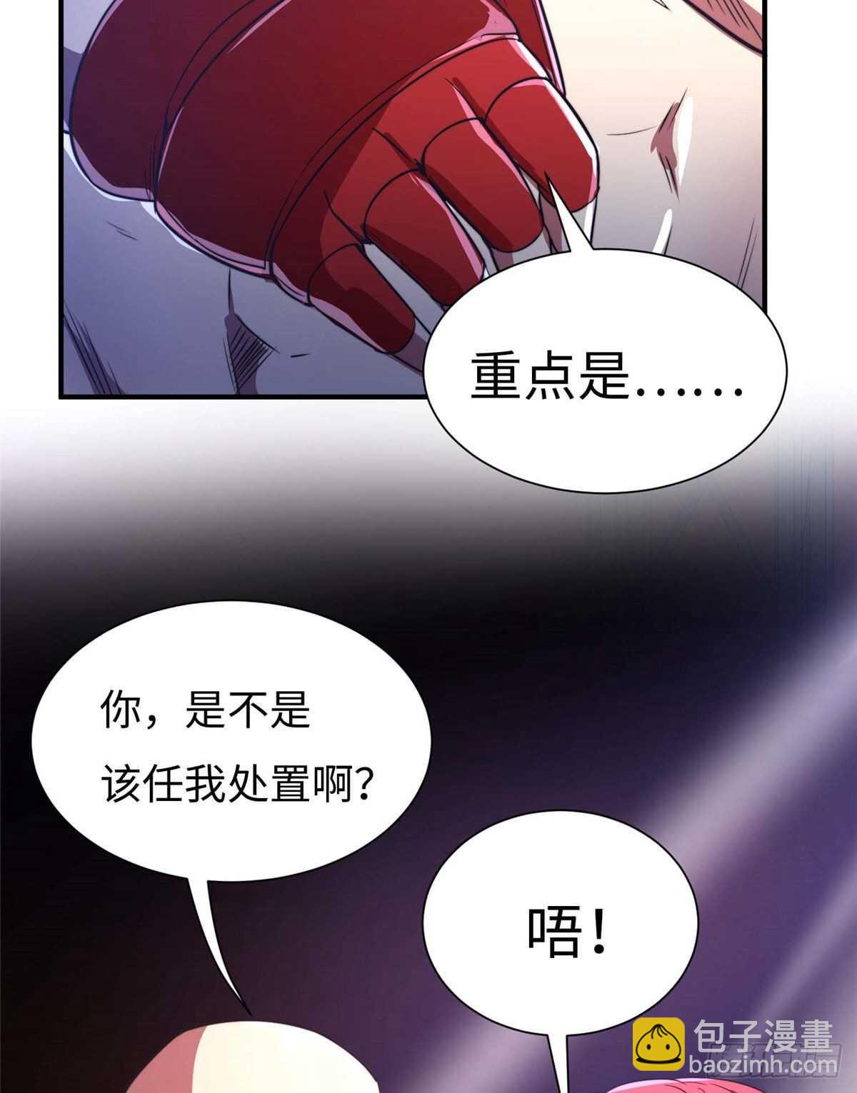 第七十九话(1/2)-第81话