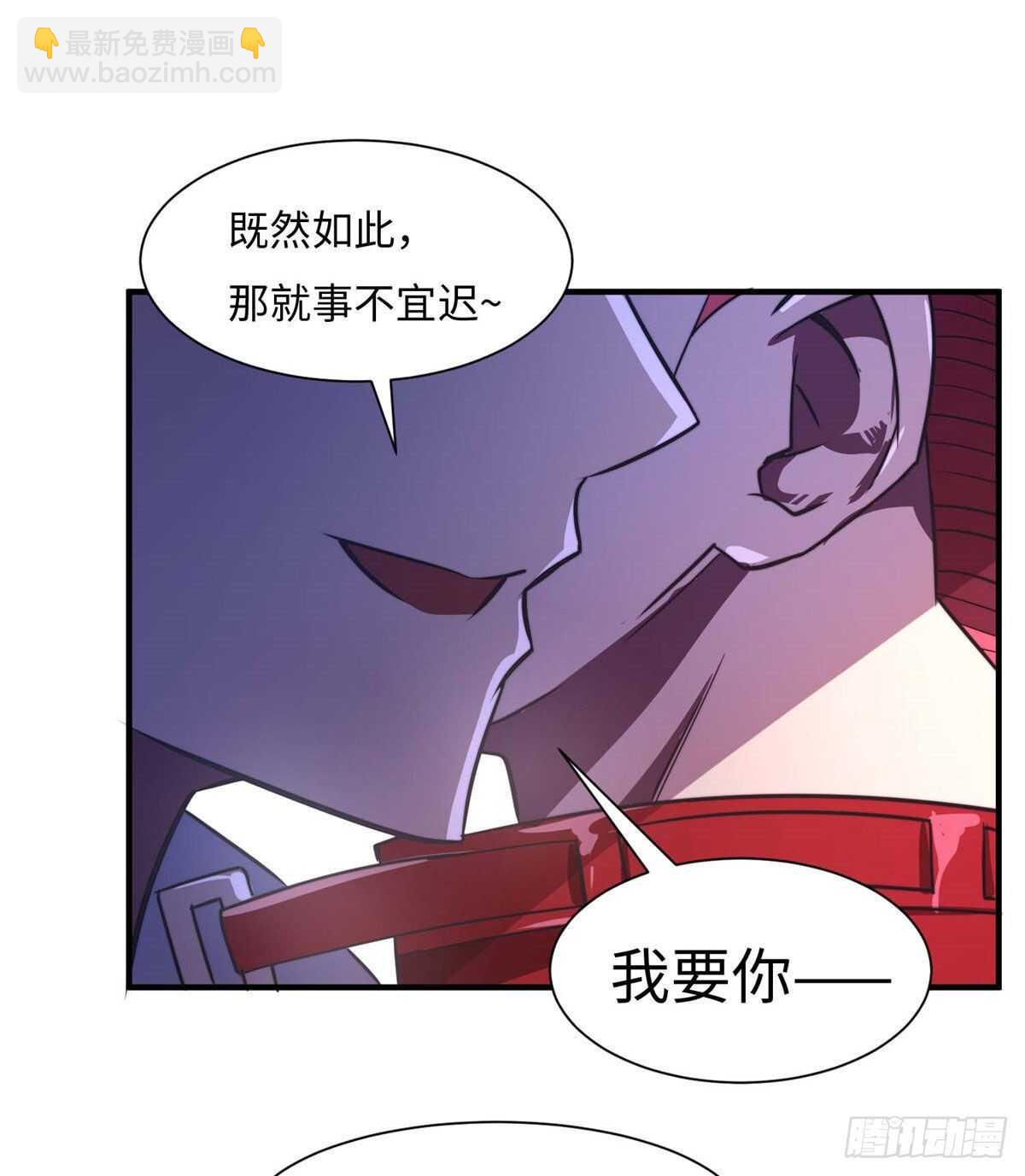 第七十九话(1/2)-第81话