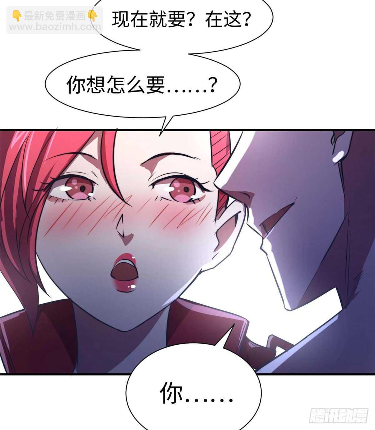 第七十九话(1/2)-第81话