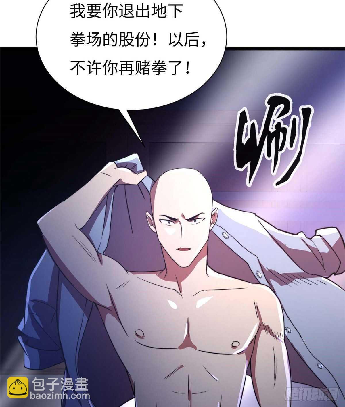 第七十九话(1/2)-第81话
