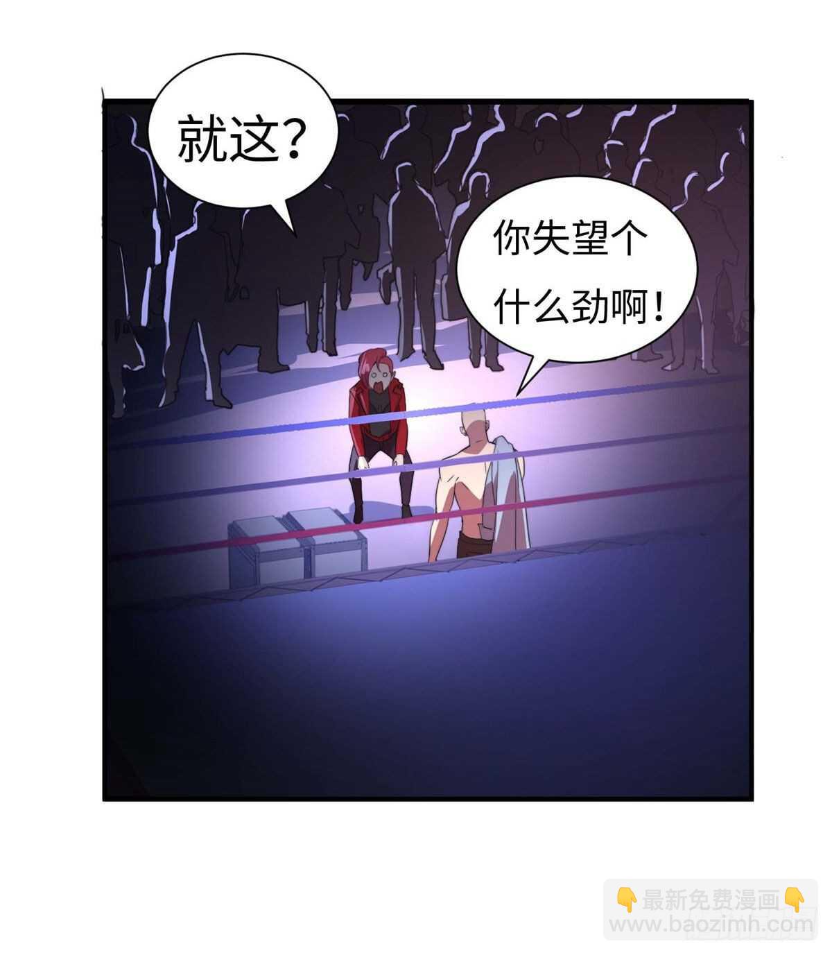 第七十九话(1/2)-第81话