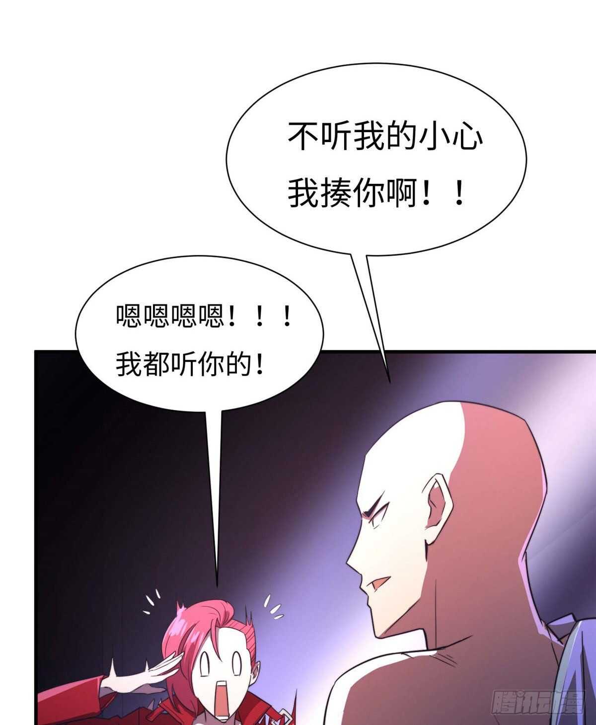 第七十九话(1/2)-第81话