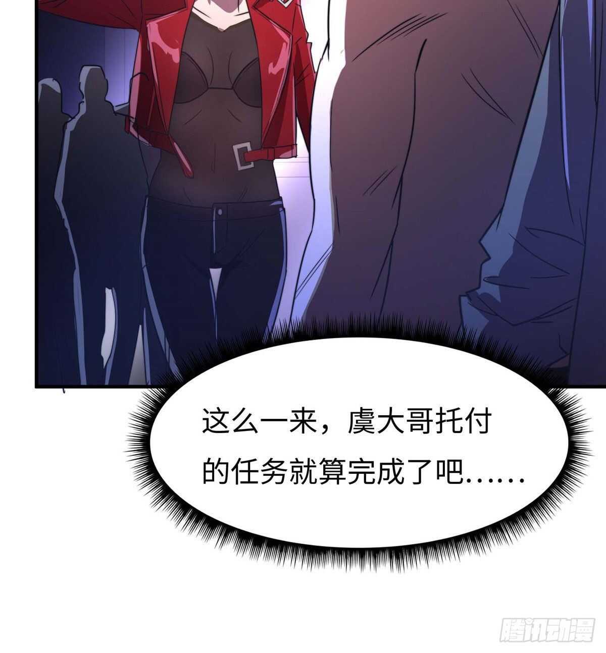 第七十九话(1/2)-第81话
