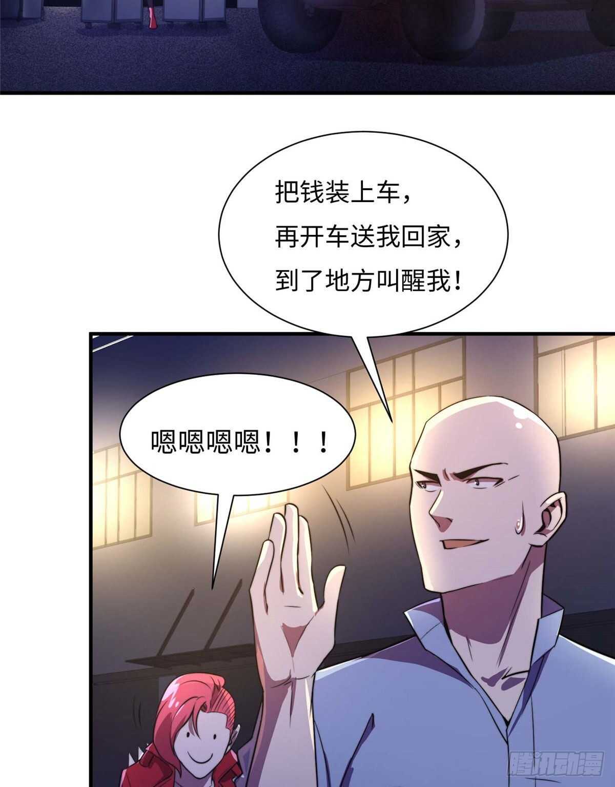第七十九话(1/2)-第81话