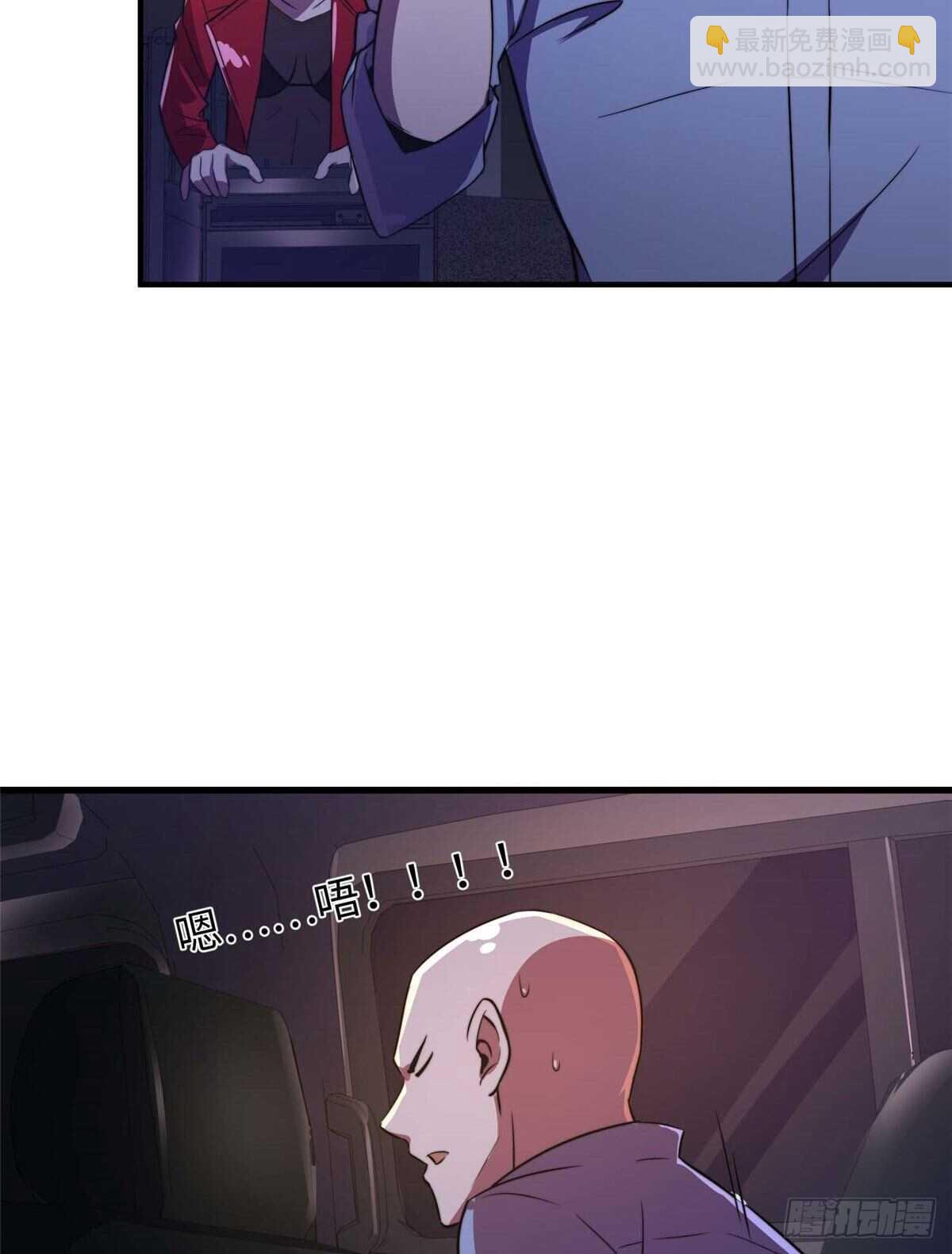 第七十九话(1/2)-第81话