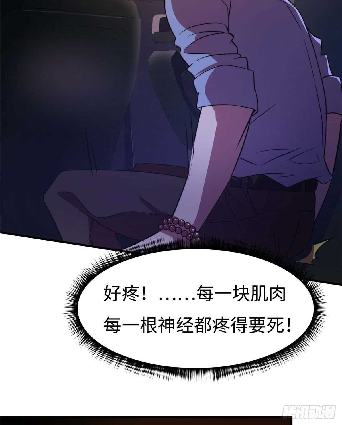第七十九话(1/2)-第81话