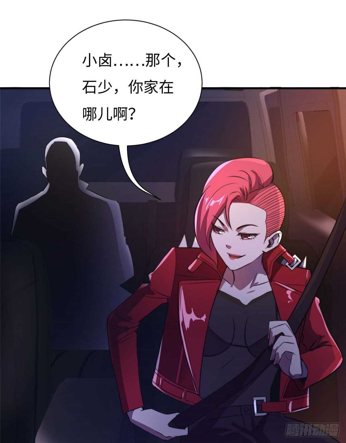 第七十九话(1/2)-第81话