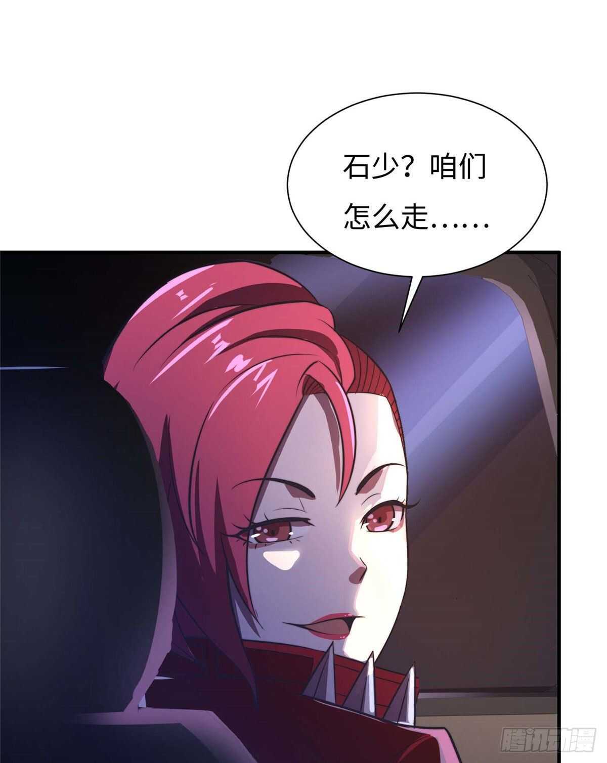 第七十九话(1/2)-第81话