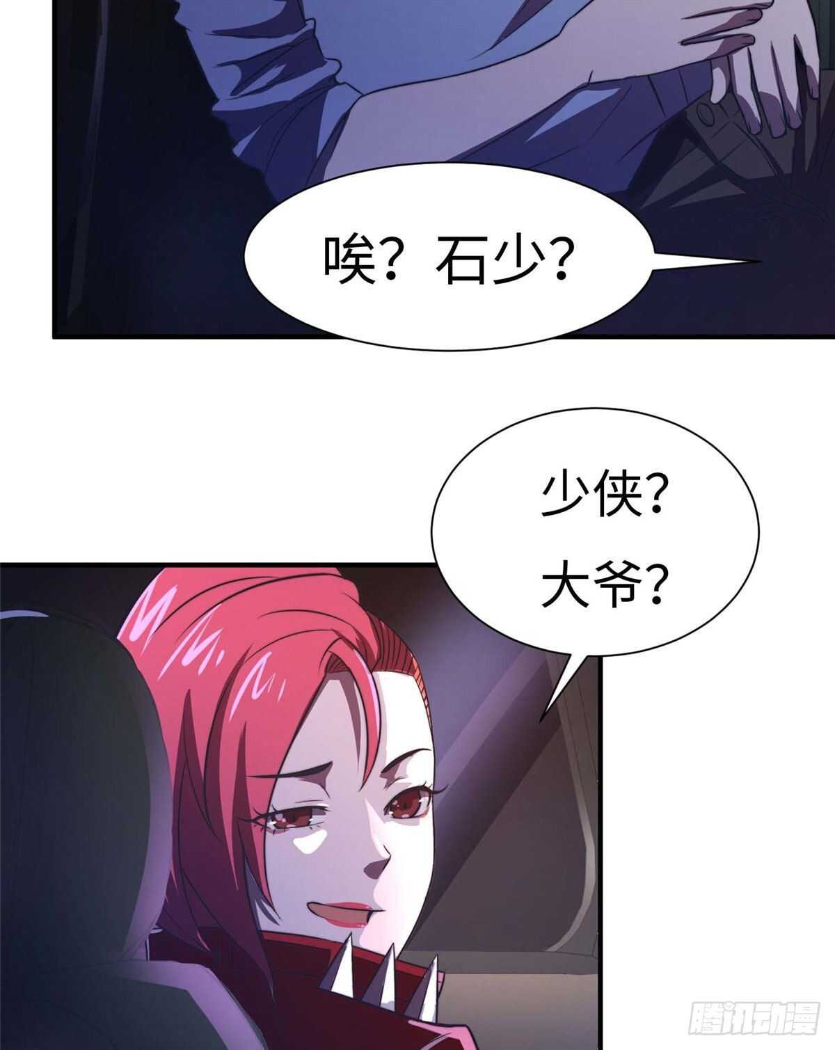 第七十九话(1/2)-第81话