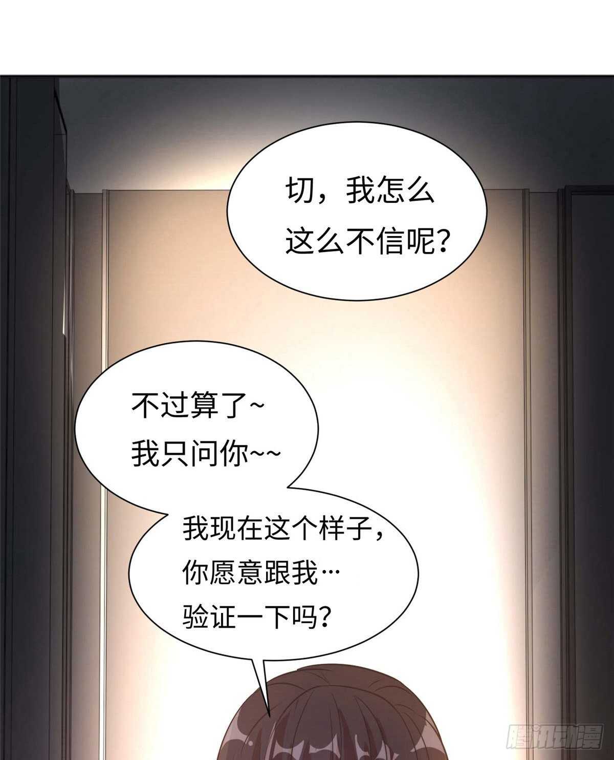 第八十一话(1/2)-第83话