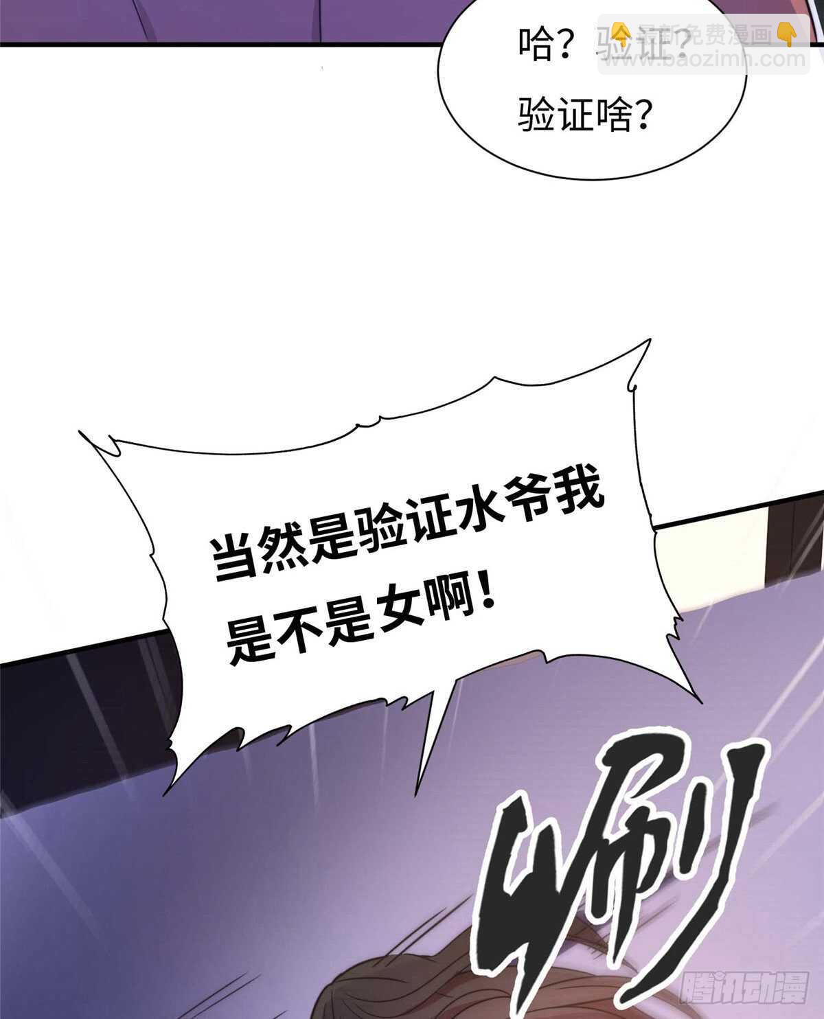 第八十一话(1/2)-第83话