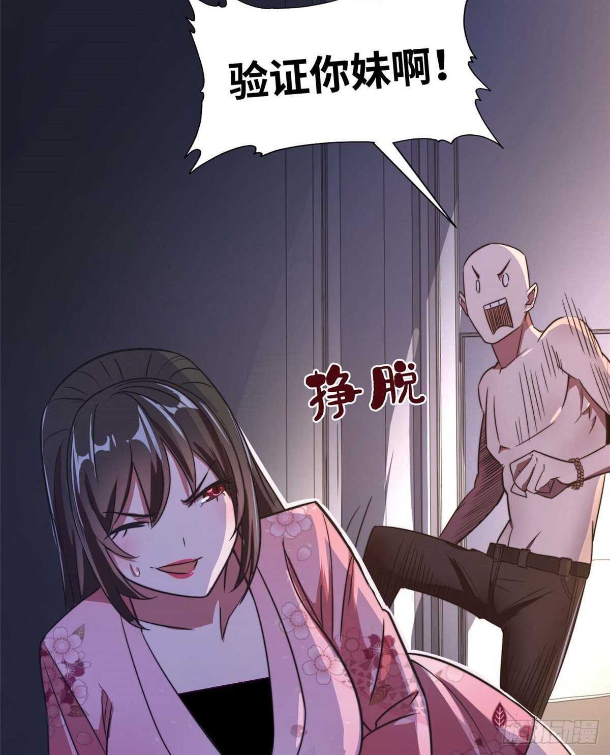 第八十一话(1/2)-第83话