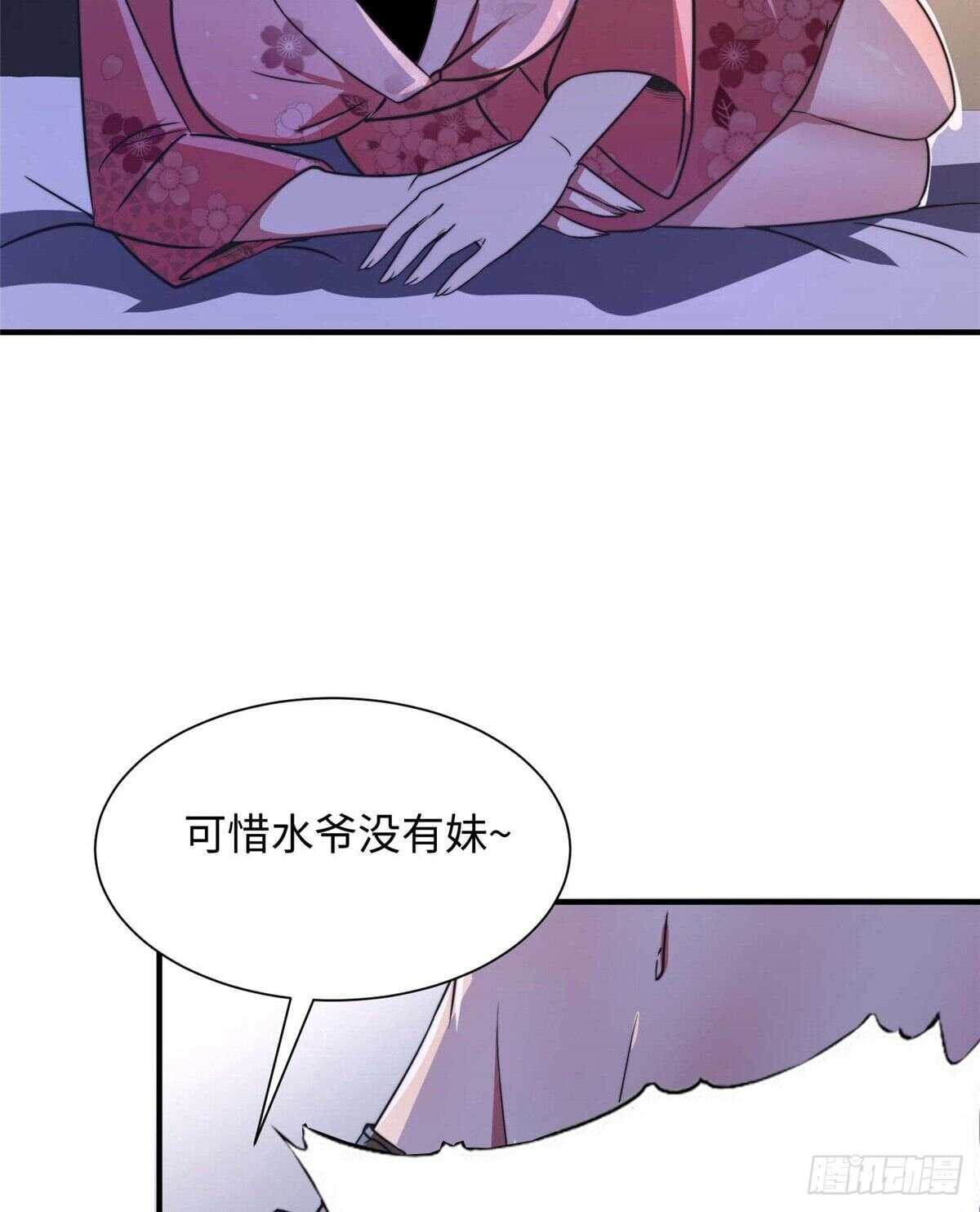 第八十一话(1/2)-第83话