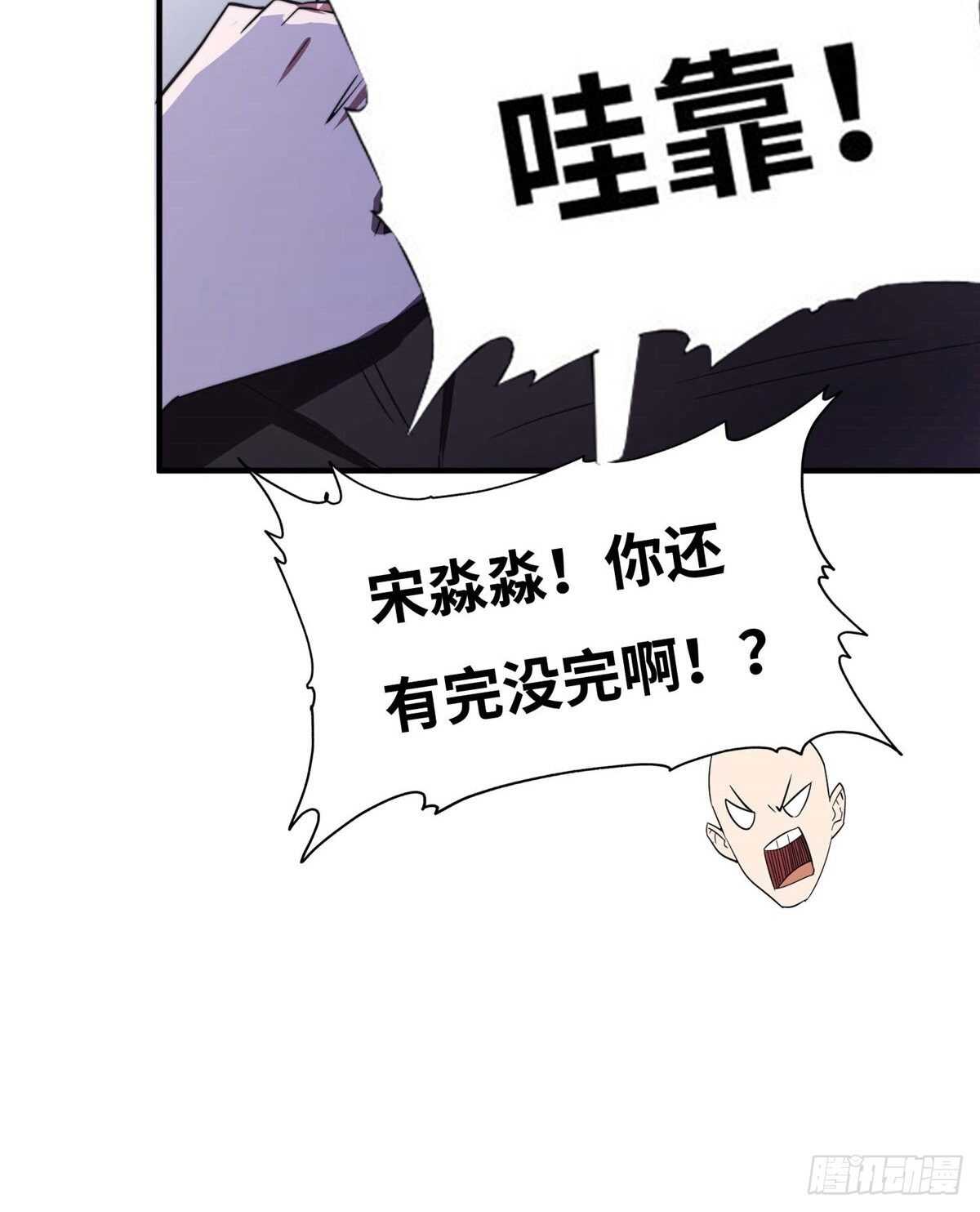 第八十一话(1/2)-第83话