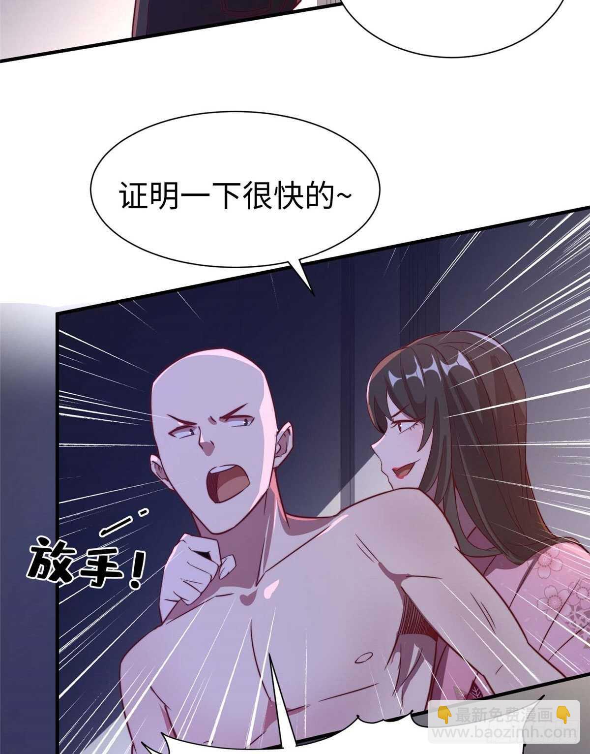 第八十一话(1/2)-第83话