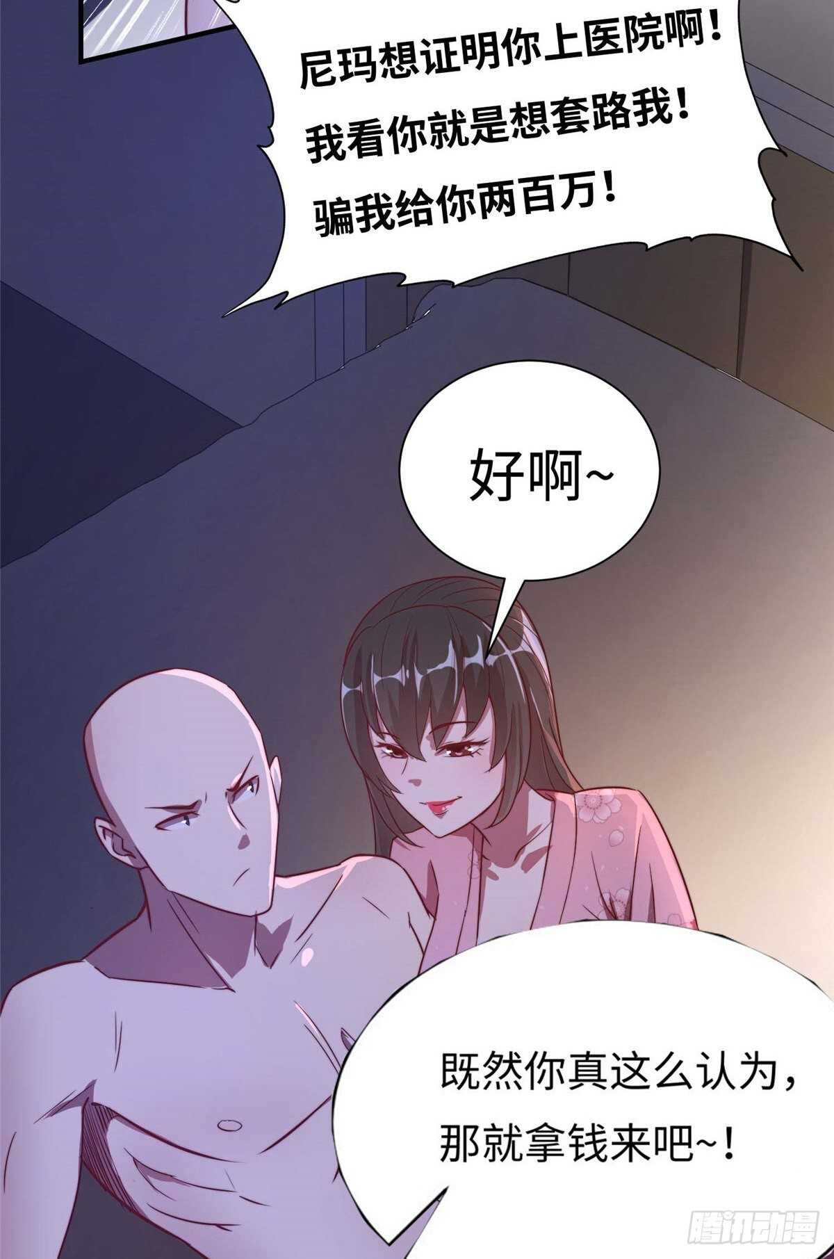 第八十一话(1/2)-第83话