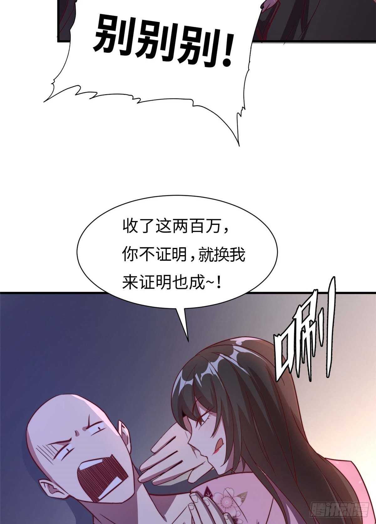 第八十一话(1/2)-第83话