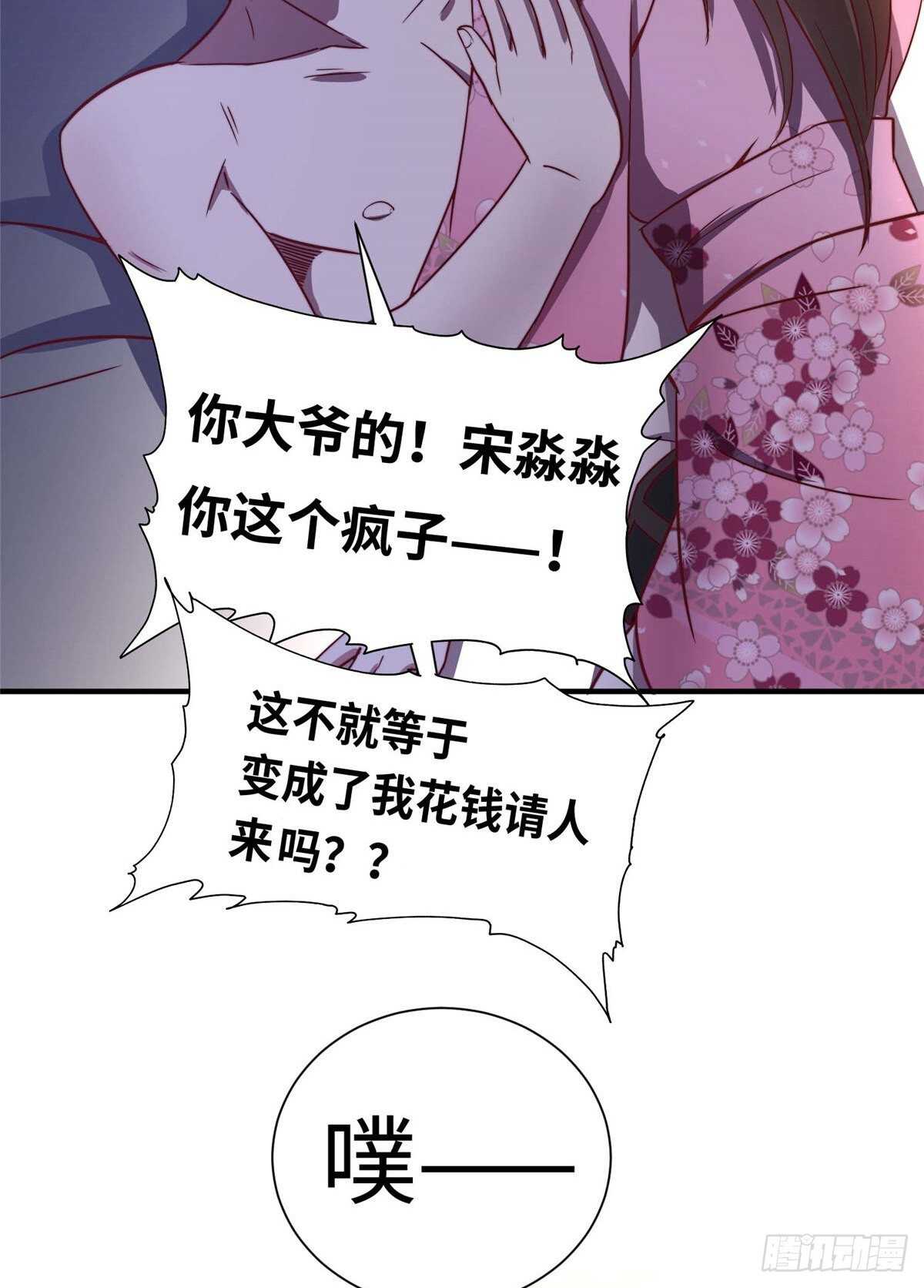 第八十一话(1/2)-第83话
