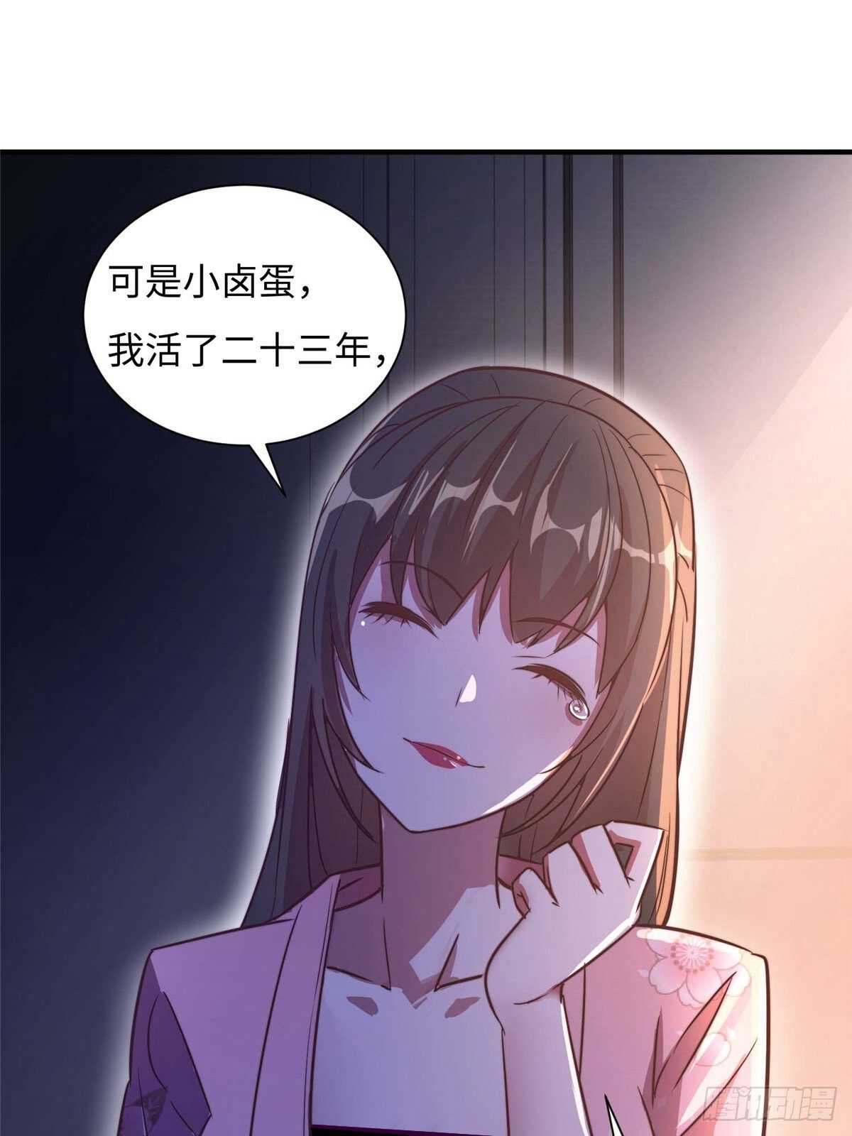 第八十一话(1/2)-第83话