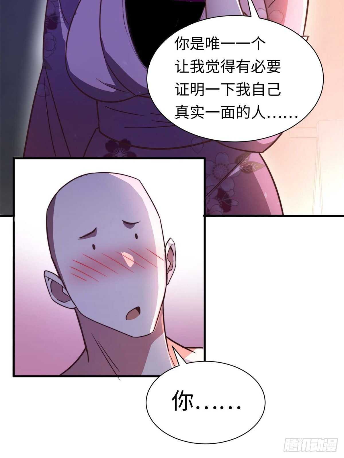 第八十一话(1/2)-第83话