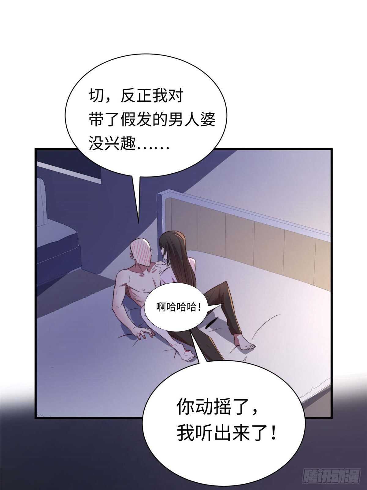 第八十一话(1/2)-第83话