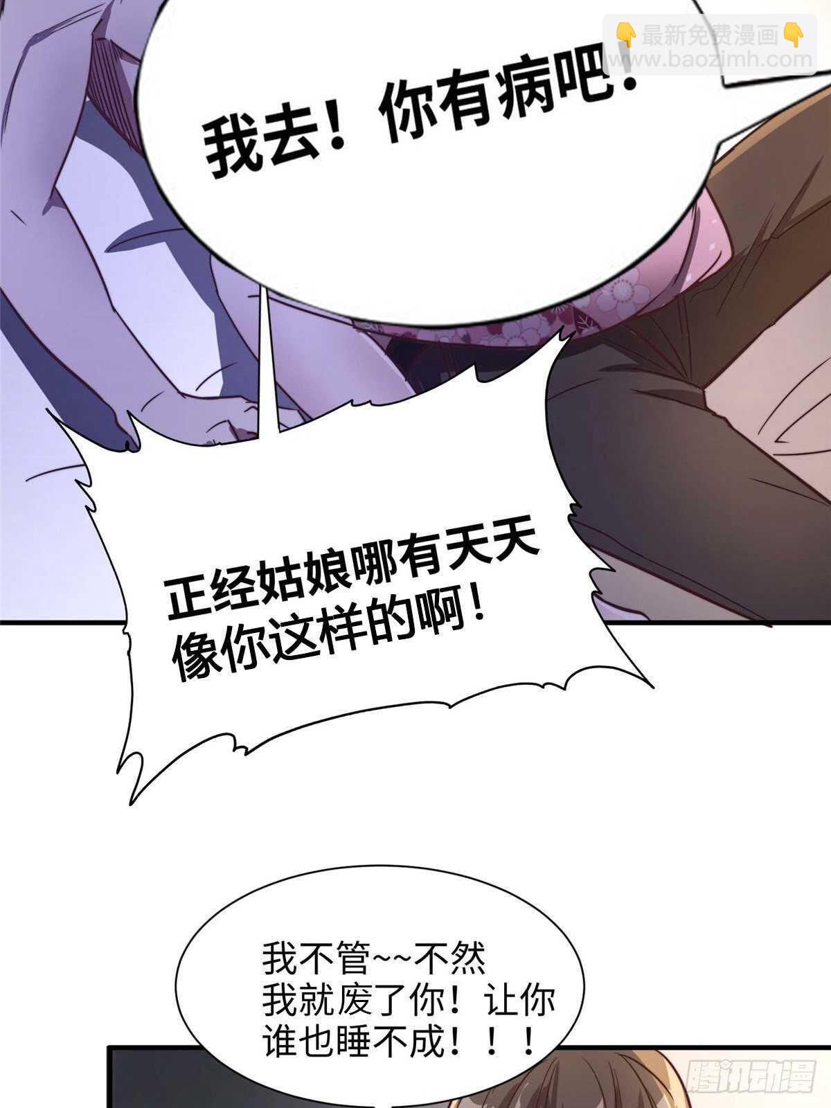 第八十一话(1/2)-第83话