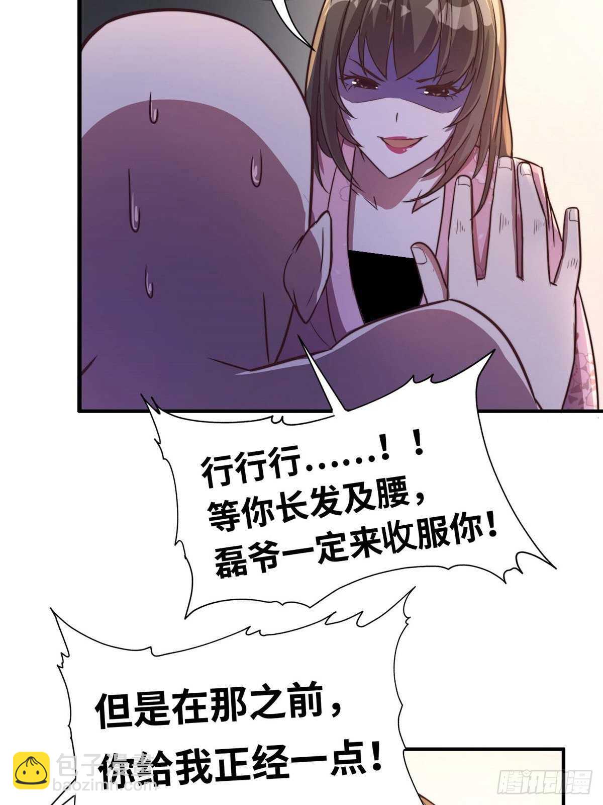第八十一话(1/2)-第83话