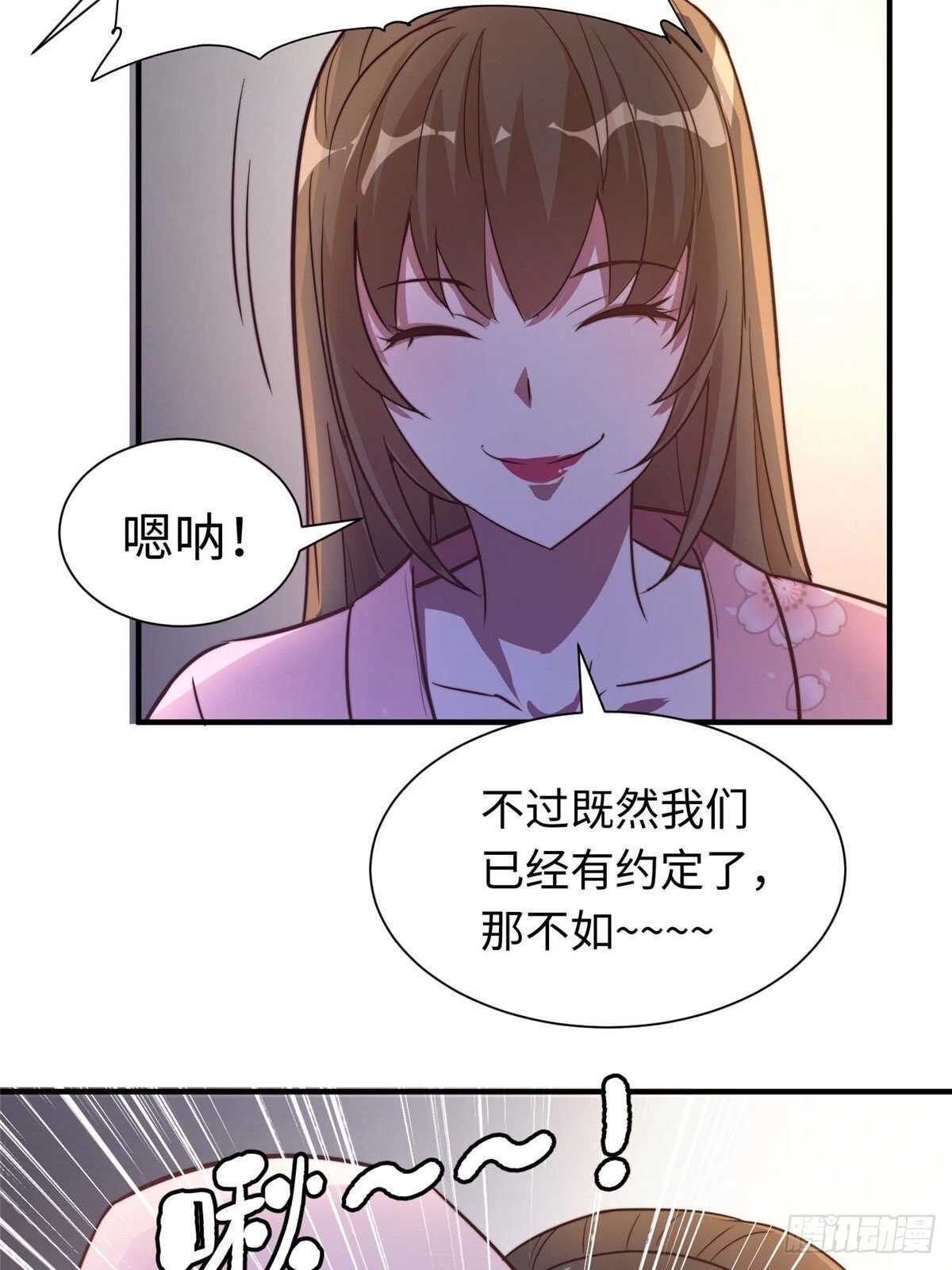 第八十一话(1/2)-第83话