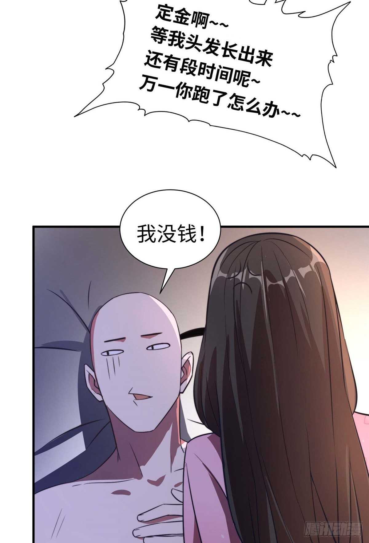 第八十一话(1/2)-第83话
