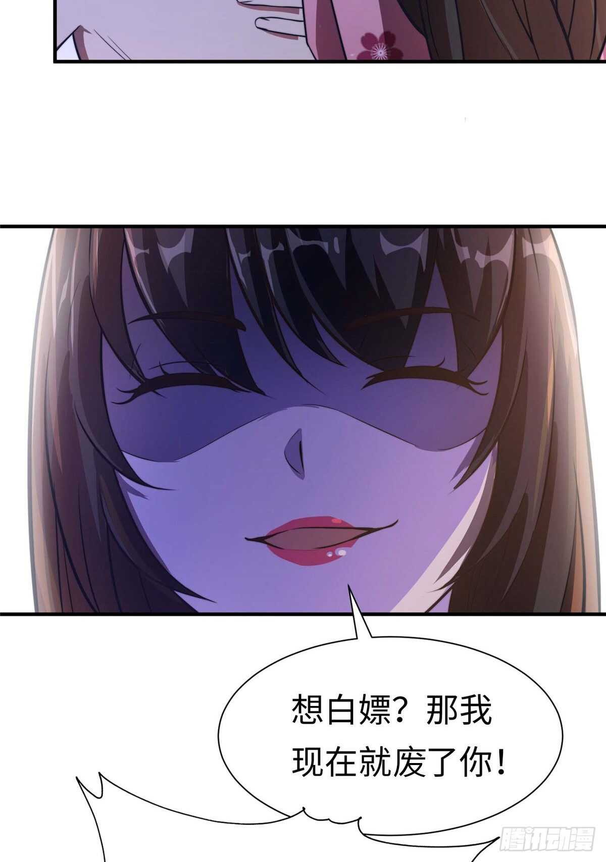 第八十一话(1/2)-第83话
