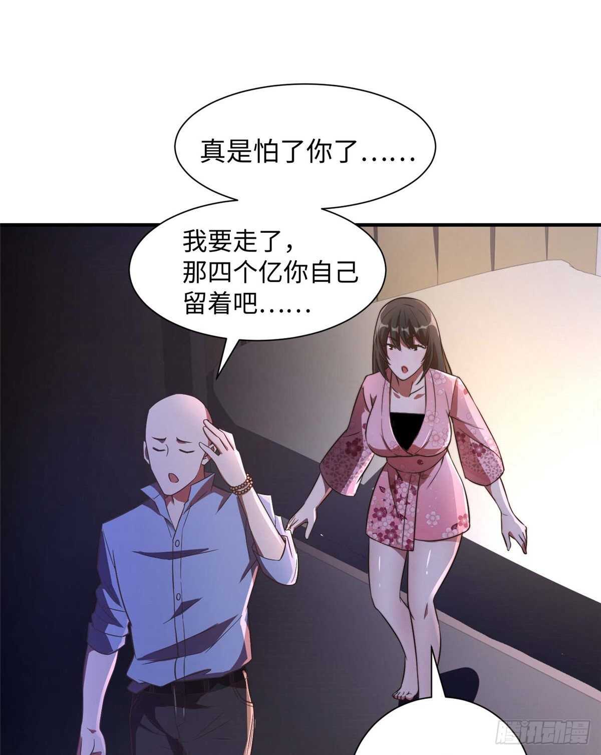 第八十一话(1/2)-第83话