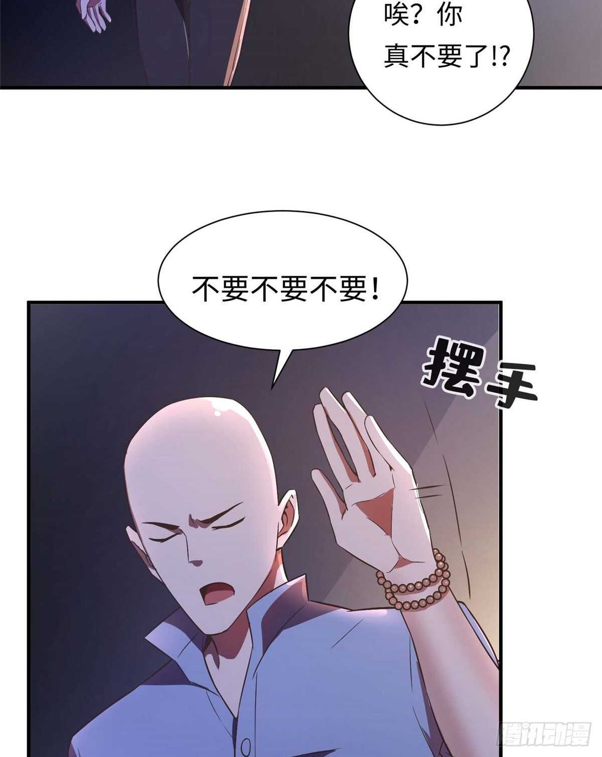 第八十一话(1/2)-第83话