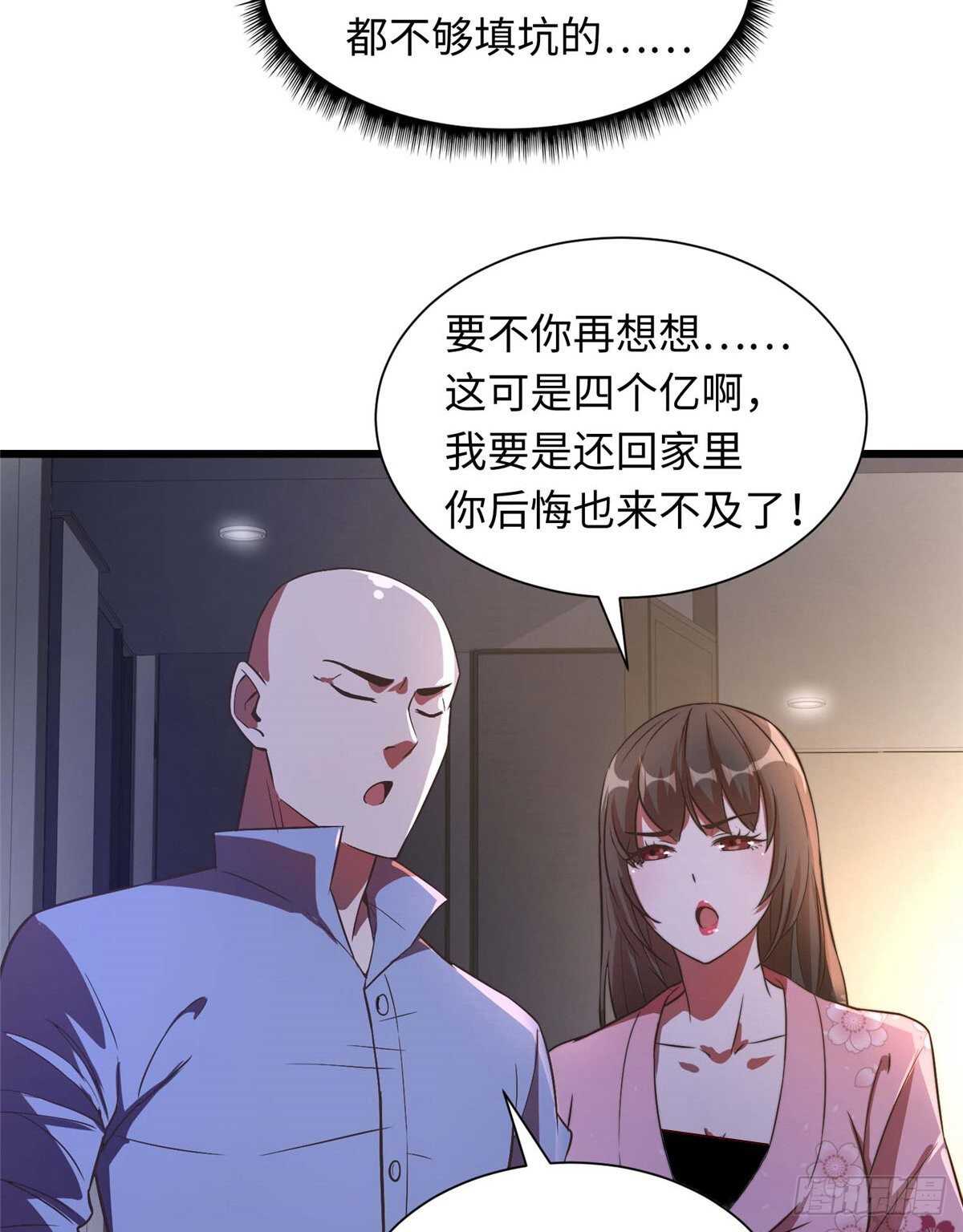 第八十一话(1/2)-第83话