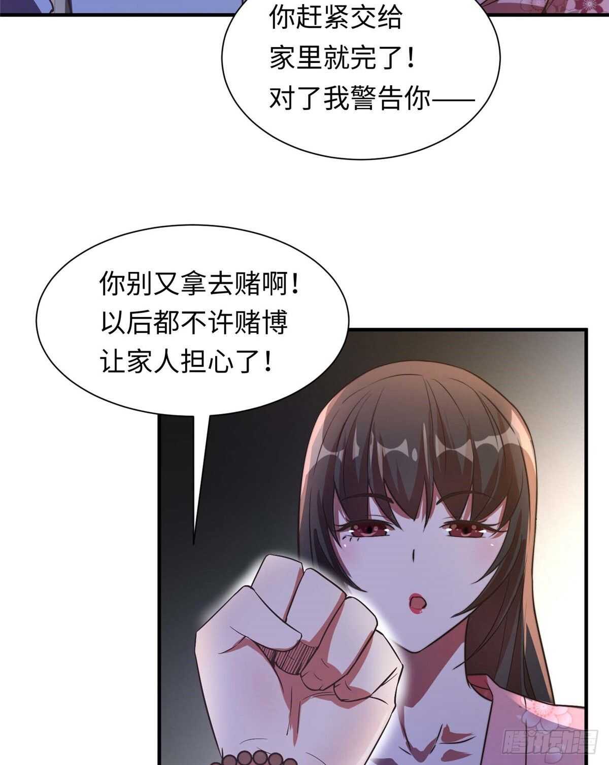 第八十一话(1/2)-第83话