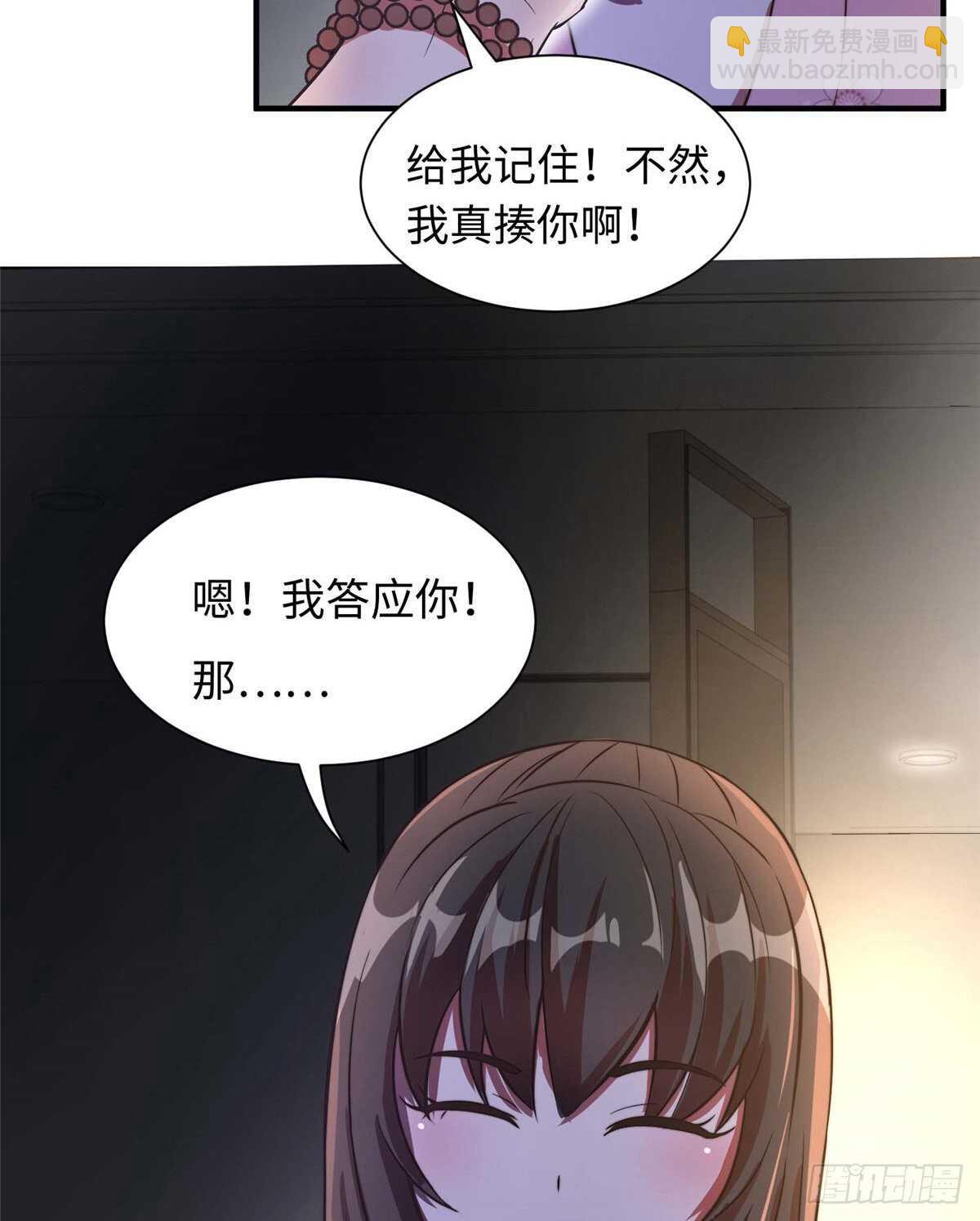 第八十一话(1/2)-第83话