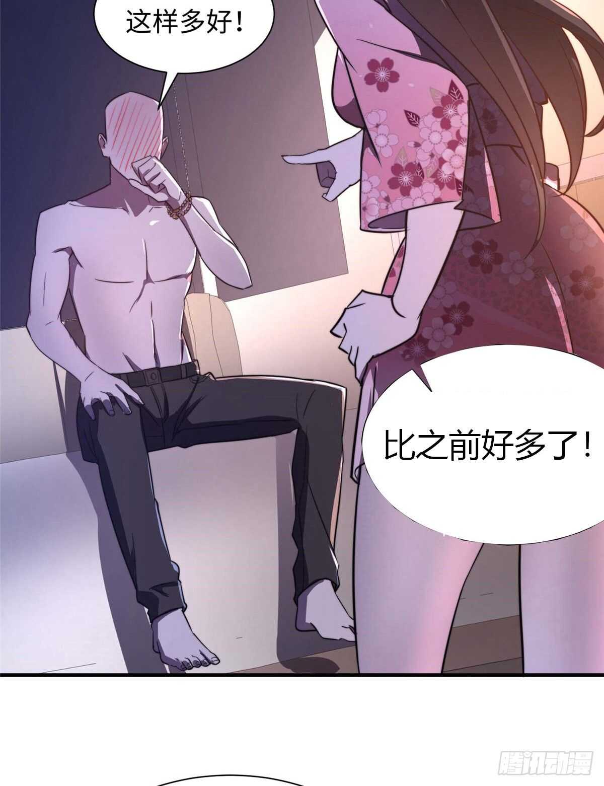 第八十一话(1/2)-第83话