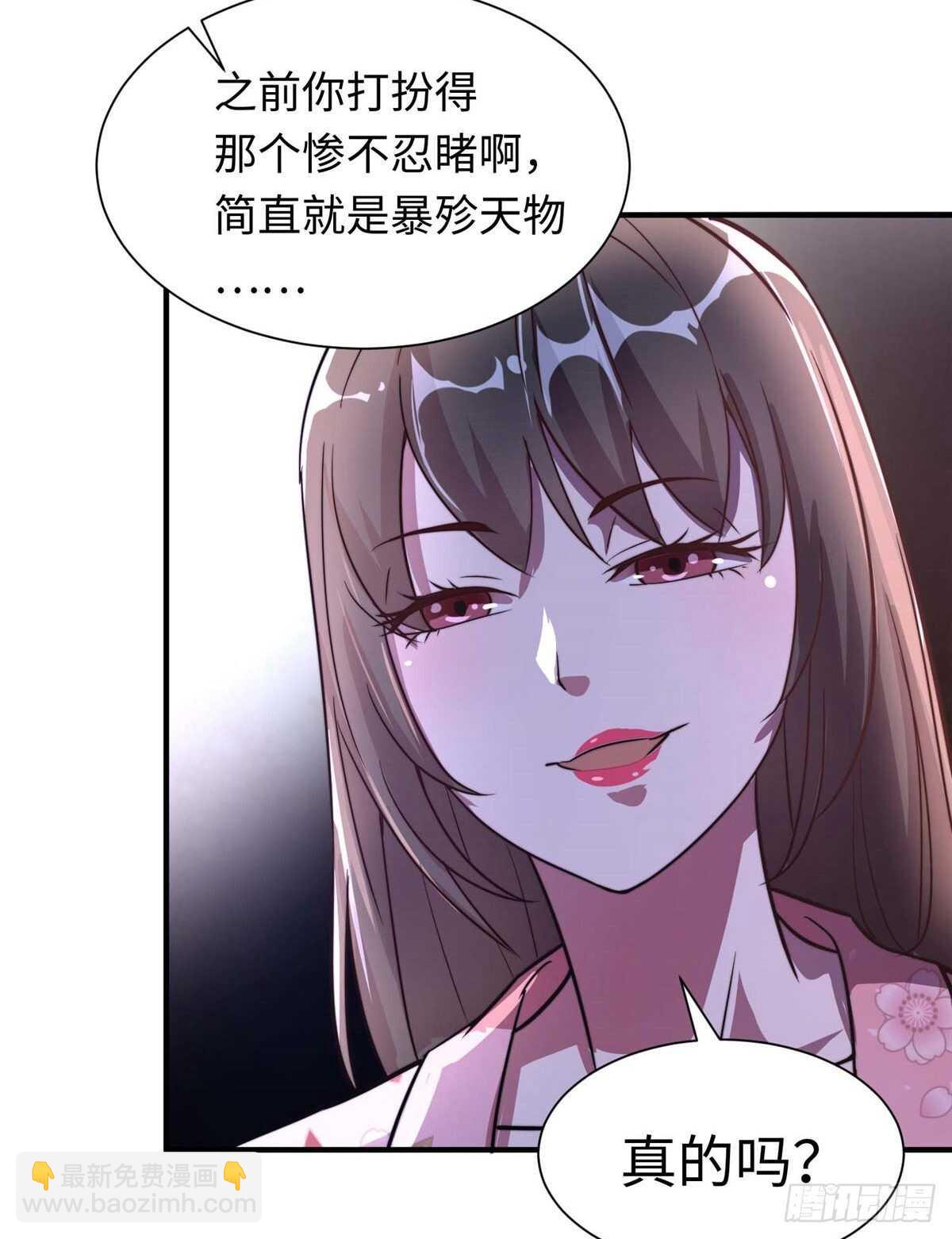 第八十一话(1/2)-第83话