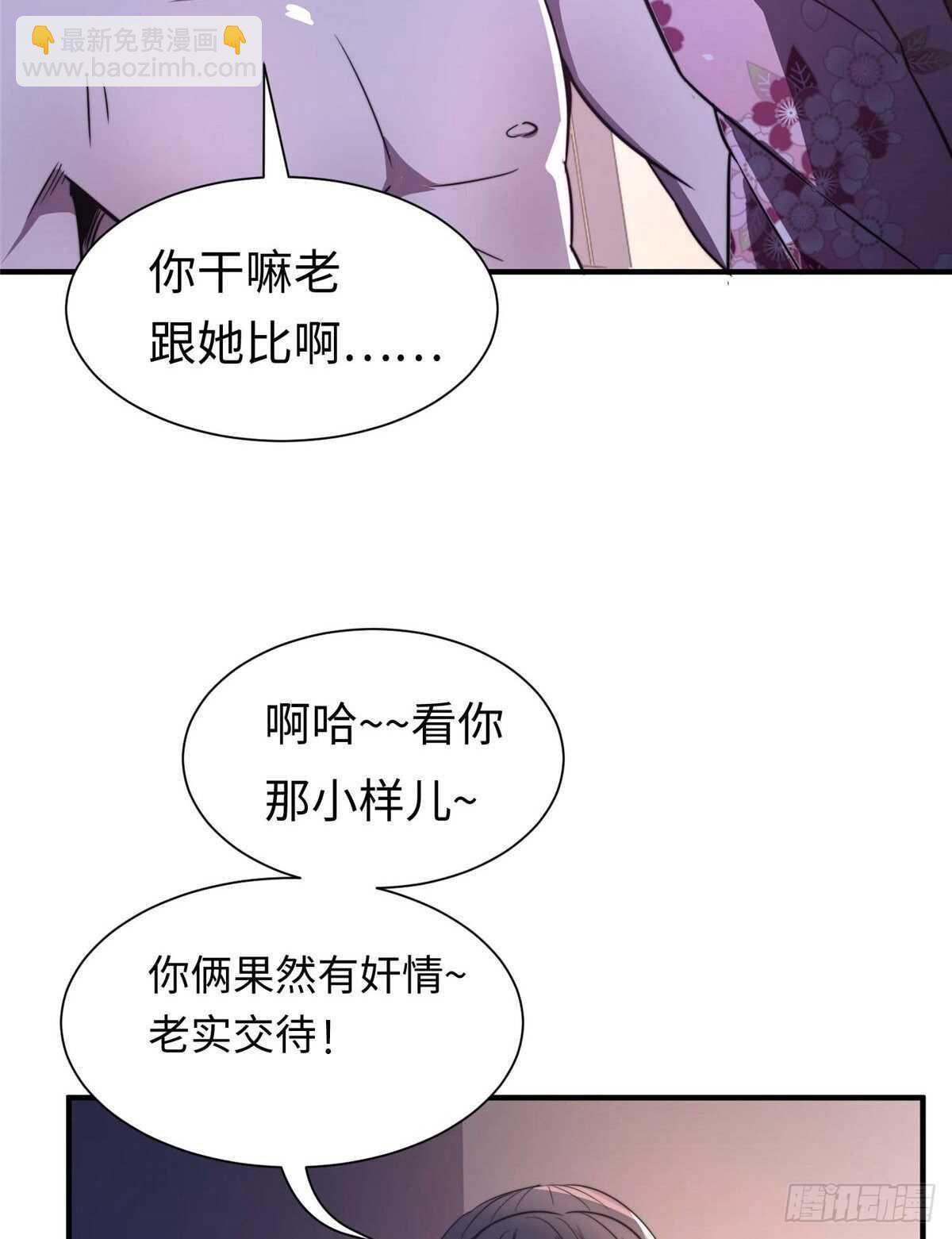 第八十一话(1/2)-第83话